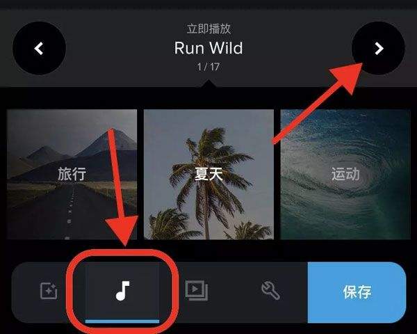 gopro quik官方最新版本 v13.28安卓版