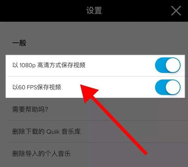 gopro quik官方最新版本 v13.30安卓版