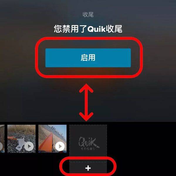 gopro quik官方最新版本 v13.30安卓版
