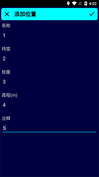 GPS Test Plus最新汉化版 v3.6.1  安卓版