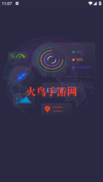 GPS Test Plus最新版(GPS测试仪)