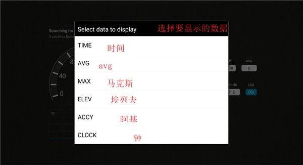 gps测速仪app(SpeedView) v3.3.2