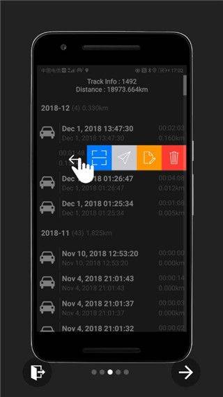 GPS速度表pro v2.010  安卓版