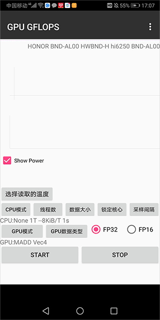 GPU GFLOPS汉化版 v2.1 最新版