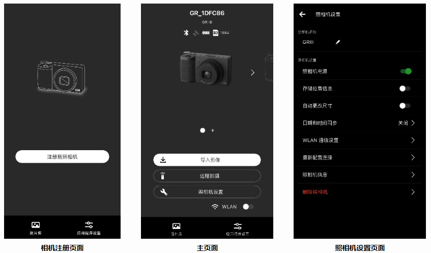 gr world app官方下载最新版本 gr world app官方下载最新版本