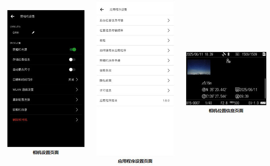gr world app官方下载最新版本 gr world app官方下载最新版本