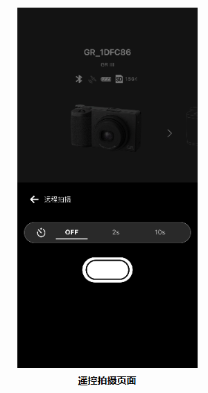 gr world app官方下载最新版本 gr world app官方下载最新版本