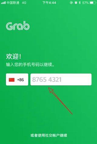 Grab中文版 v5.407.0安卓版
