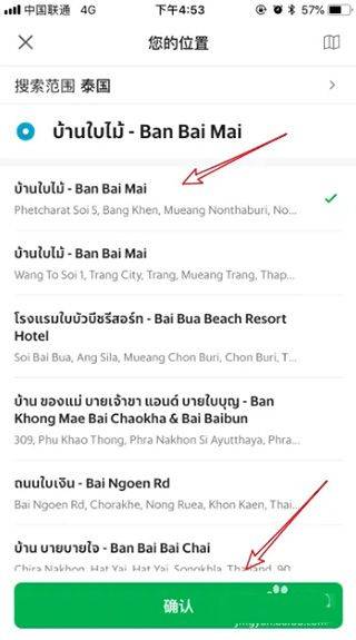 Grab最新版 v5.408.0安卓版