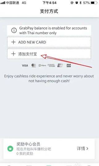 Grab最新版 v5.408.0安卓版