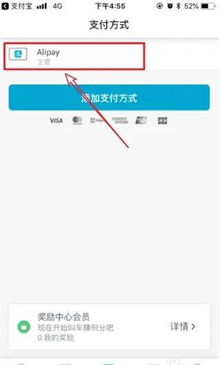 Grab最新版 v5.408.0安卓版