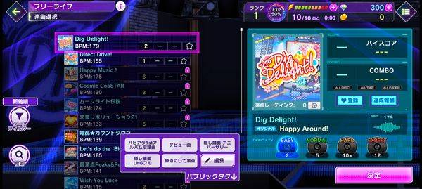Grumiku最新版 v9.3.2安卓版