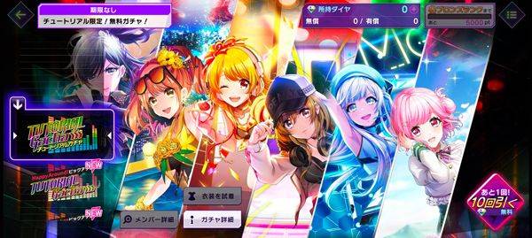 Grumiku最新版 v9.3.2安卓版