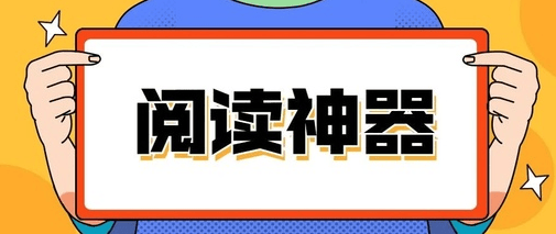 Gt电子书app Gt电子书app