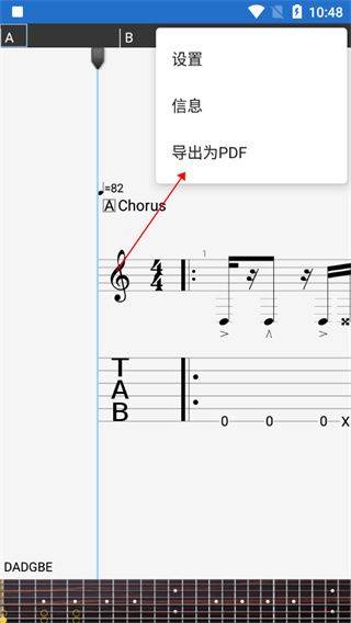 Guitar Pro免费版 v1.7.4