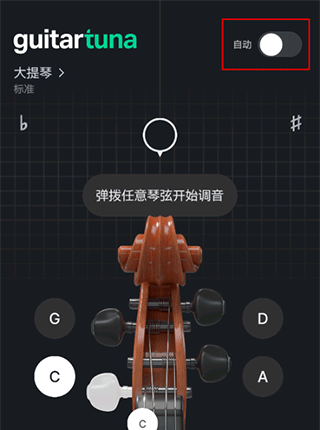 guitartuna吉他调音器免费版 v7.79.0 最新版