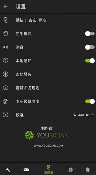guitartuna吉他调音器免费版 v7.79.0 最新版