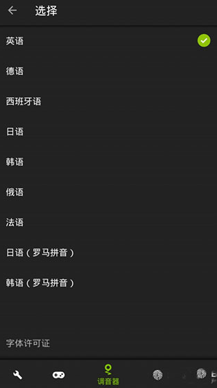guitartuna吉他调音器免费版 v7.79.0 最新版