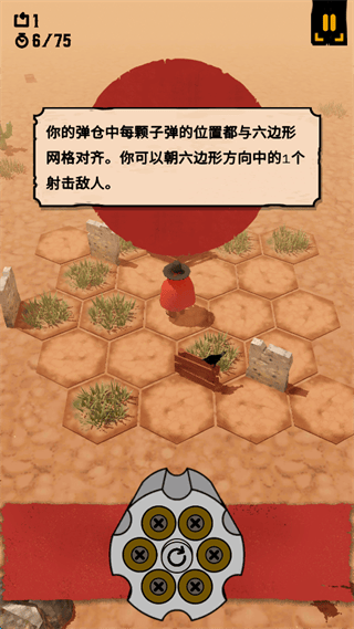 guncho游戏(GUNCHO安装器) v1.1.8 最新版 guncho游戏(GUNCHO安装器) v1.1.8 最新版