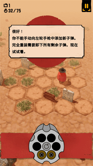 guncho游戏(GUNCHO安装器) v1.1.8 最新版 guncho游戏(GUNCHO安装器) v1.1.8 最新版