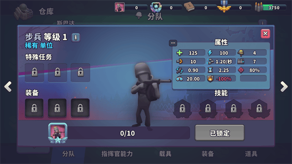 guns up最新版手机版 v1.41.6安卓版