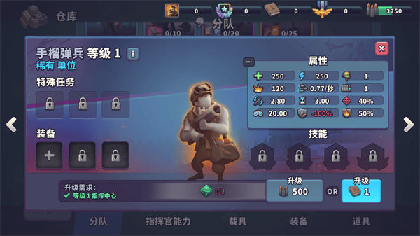 guns up最新版手机版 v1.41.6安卓版