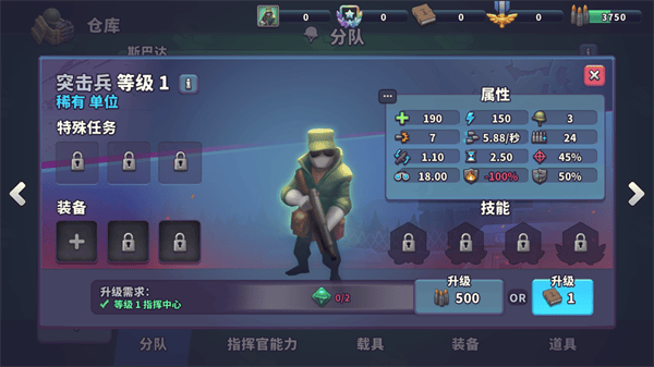 guns up最新版手机版 v1.41.6安卓版