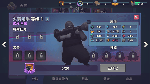 guns up最新版手机版 v1.41.6安卓版