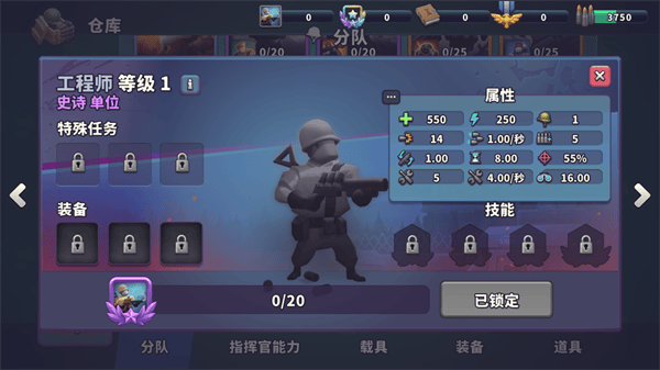 guns up最新版手机版 v1.41.6安卓版