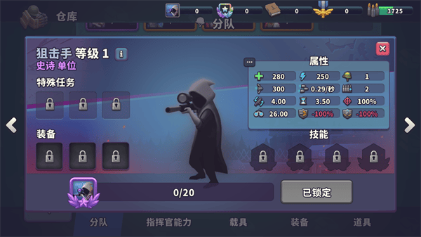 guns up最新版手机版 v1.41.6安卓版