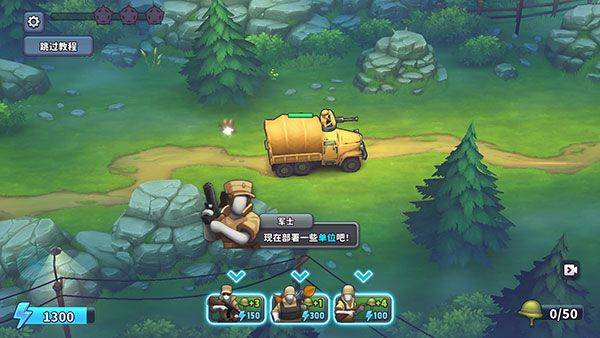 guns up最新版手机版 v1.41.6安卓版