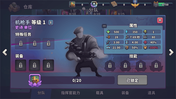 guns up最新版手机版 v1.41.6安卓版
