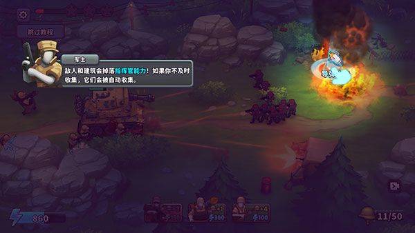 guns up最新版手机版 v1.41.6安卓版
