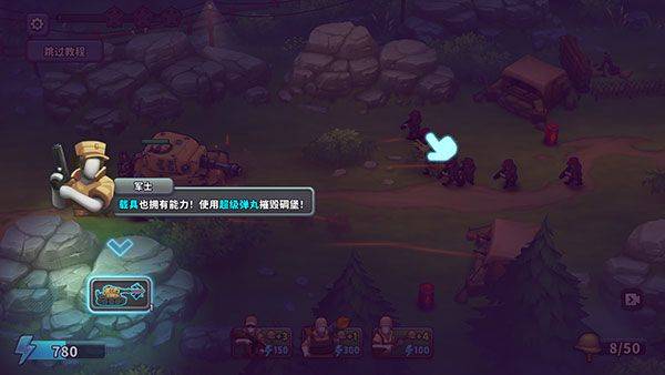 guns up最新版手机版 v1.41.6安卓版