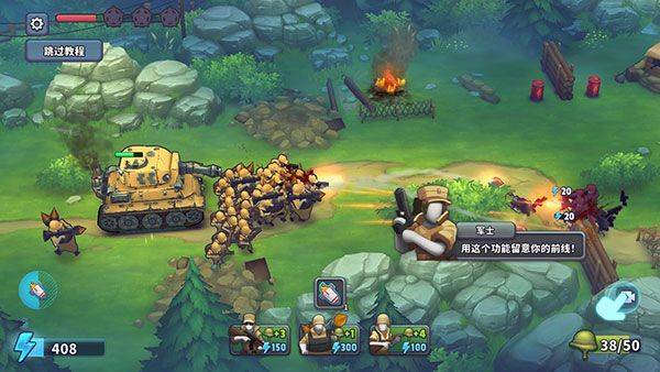 guns up最新版手机版 v1.41.6安卓版