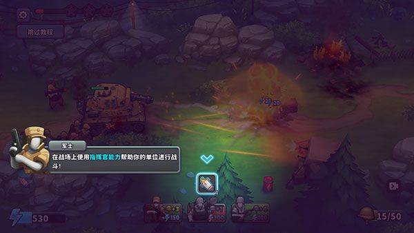 guns up最新版手机版 v1.41.6安卓版