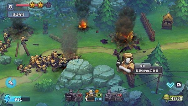 guns up最新版手机版 v1.41.6安卓版
