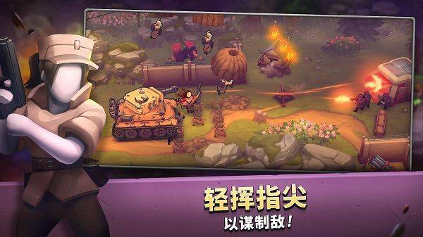 guns up最新版手机版 v1.41.6安卓版