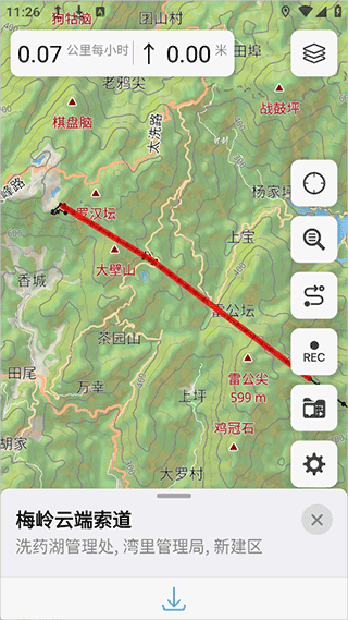 guru maps pro最新版v5.9.1 最新版 guru maps pro最新版v5.9.1 最新版