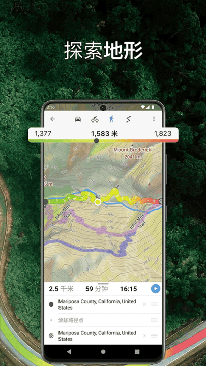 guru maps pro最新版v5.9.1 最新版 guru maps pro最新版v5.9.1 最新版