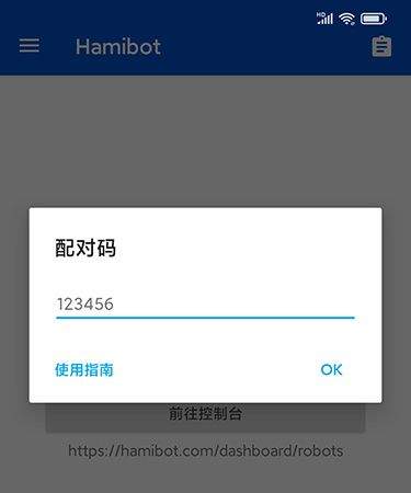 hamibot最新版安卓版 v1.6.7 手机版 hamibot最新版安卓版 v1.6.7 手机版