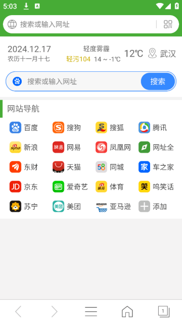 hao网址大全下载安装 hao网址大全下载安装