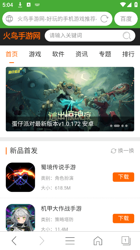 hao网址大全下载安装 v5.3.4 官方版
