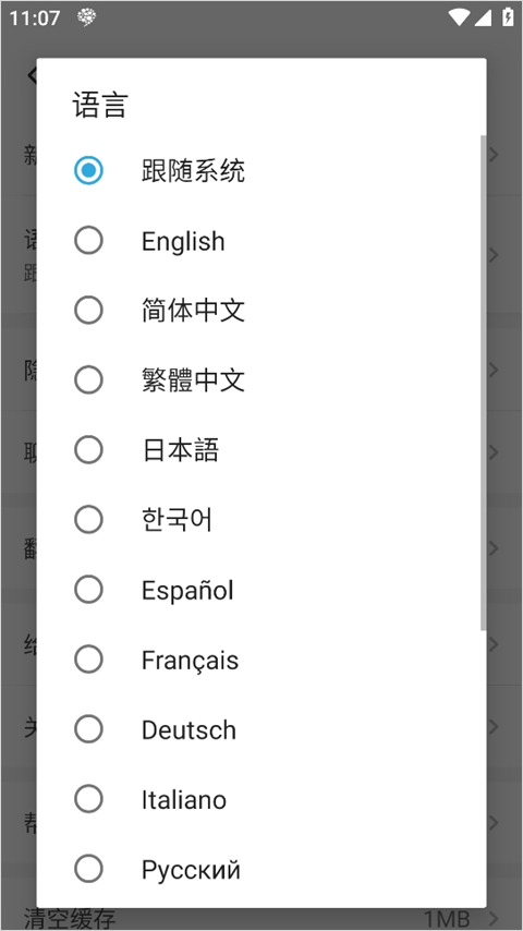 hellotalk安卓最新版 v6.1.90