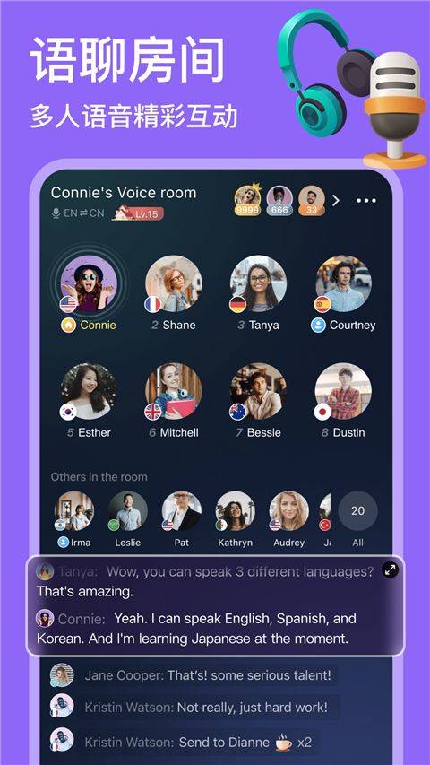 hellotalk安卓最新版 v6.1.90