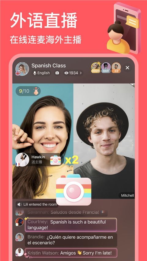 hellotalk安卓最新版 v6.1.90