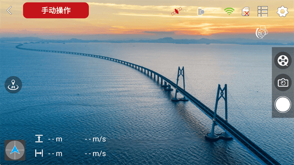 HF Drone app HF Drone app