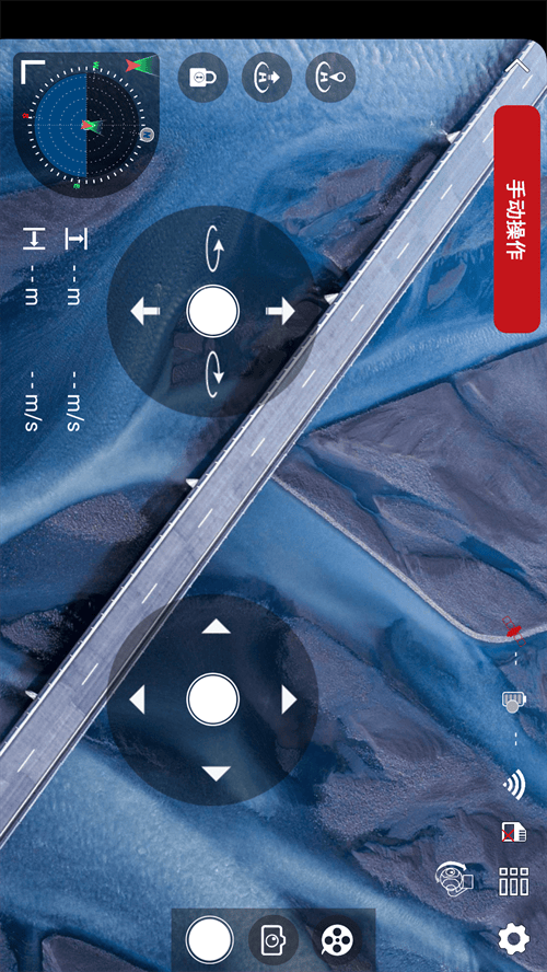 HF Drone app v1.1.1 最新版