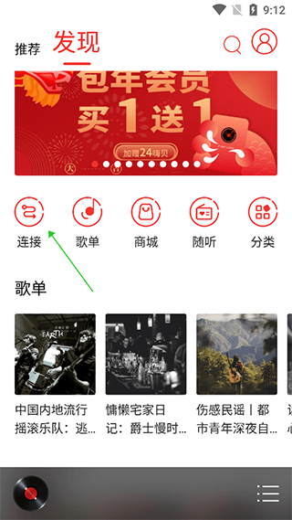 影音 > HiFi音乐专业版app官方最新版 v1.3.8安卓版