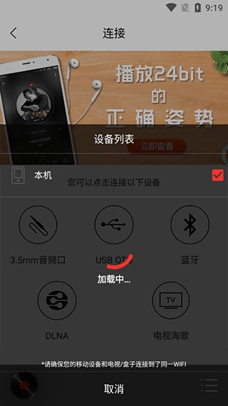 影音 > HiFi音乐专业版app官方最新版 v1.3.8安卓版